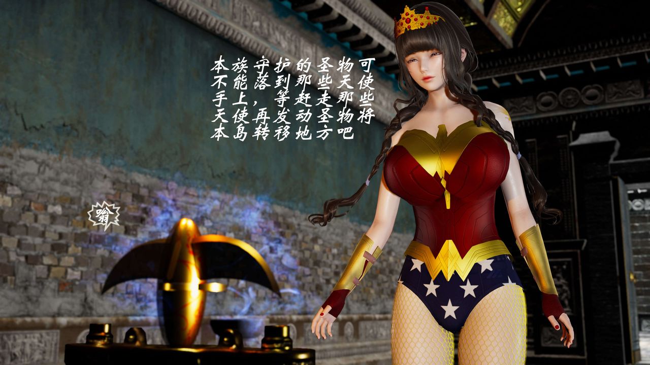 [3D]破界紀元番外篇番外篇10-突袭