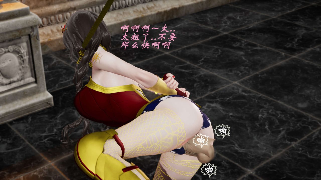 《[3D]破界纪元番外篇》番外篇10-突袭