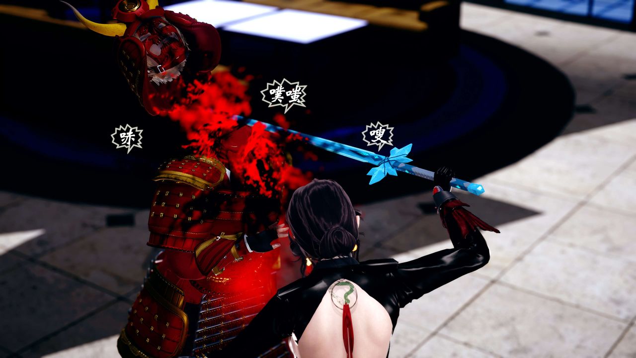 [3D]破界紀元番外篇番外篇13-杀神