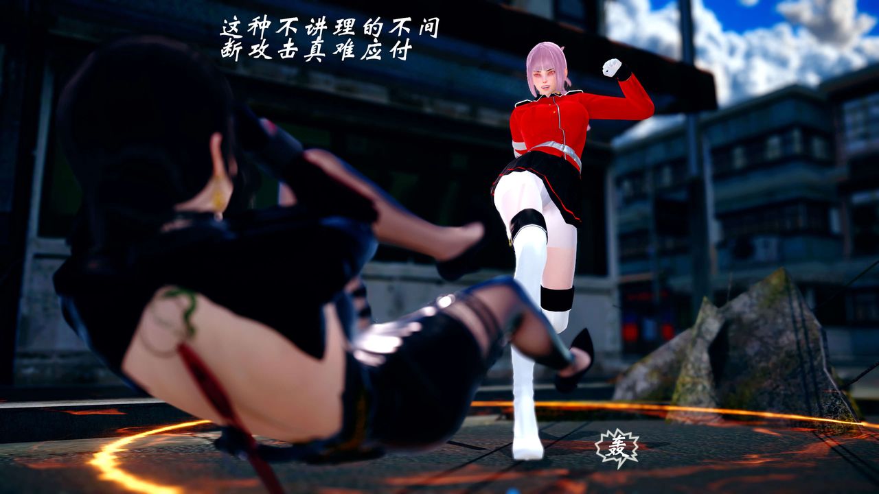 《[3D]破界纪元番外篇》番外篇13-杀神