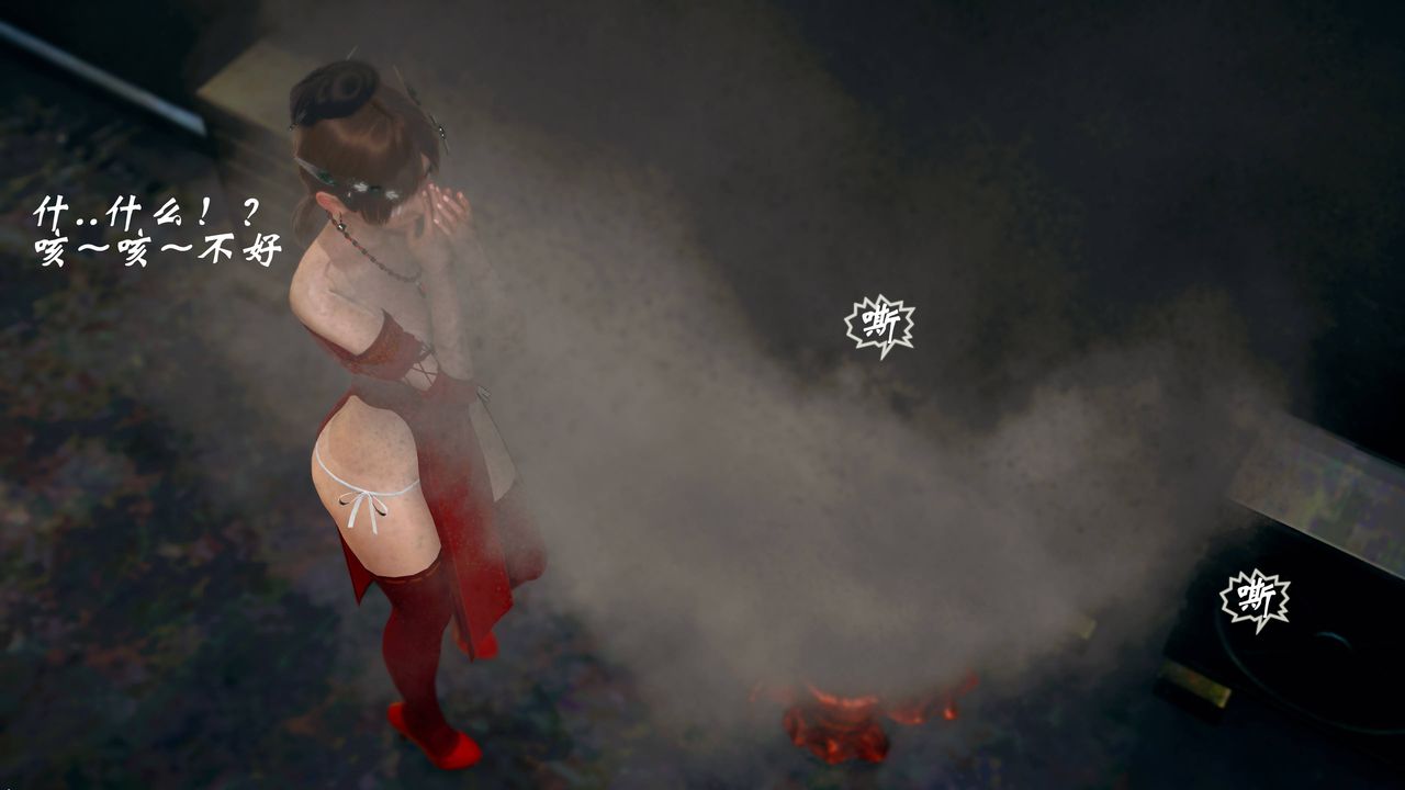 [3D]破界紀元番外篇番外篇14-化龙