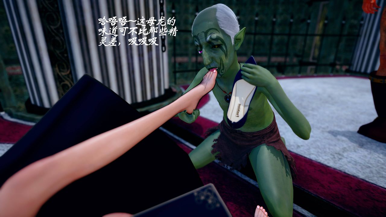 《[3D]破界纪元番外篇》番外篇17-护送[下]