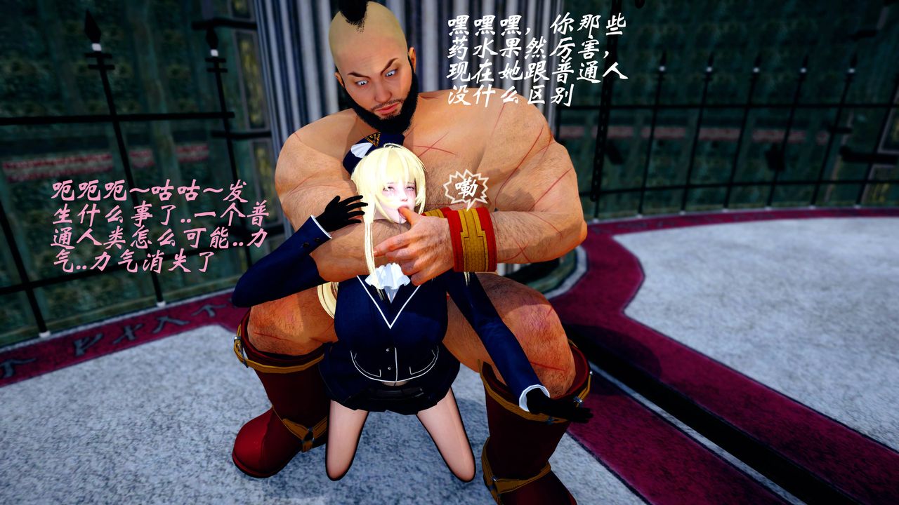 [3D]破界紀元番外篇番外篇17-护送[下]
