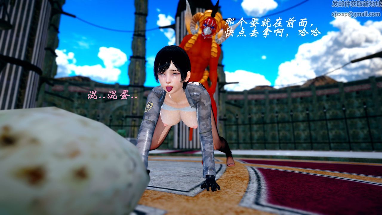 [3D]破界紀元番外篇番外篇17-护送[下]