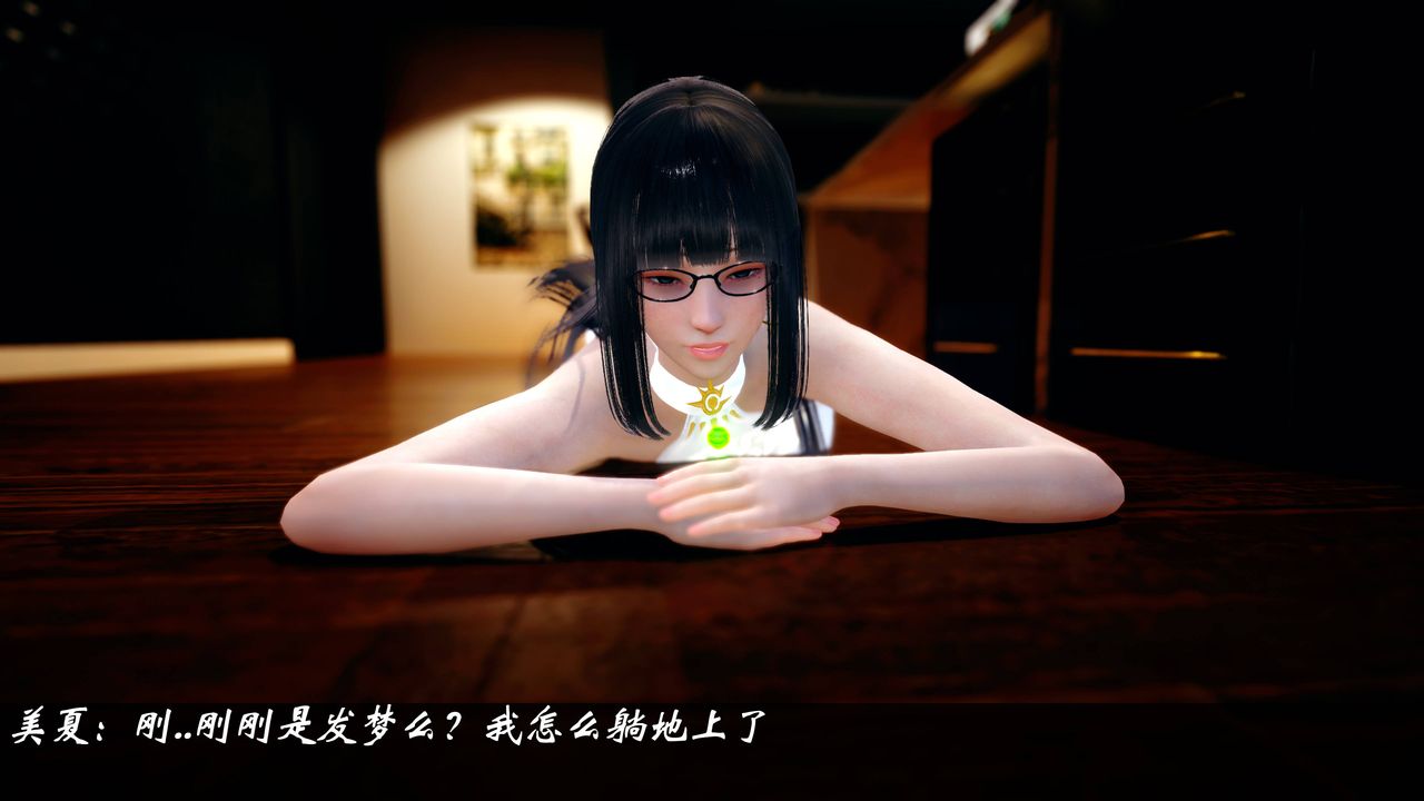《[3D]破界纪元番外篇》小剧场01