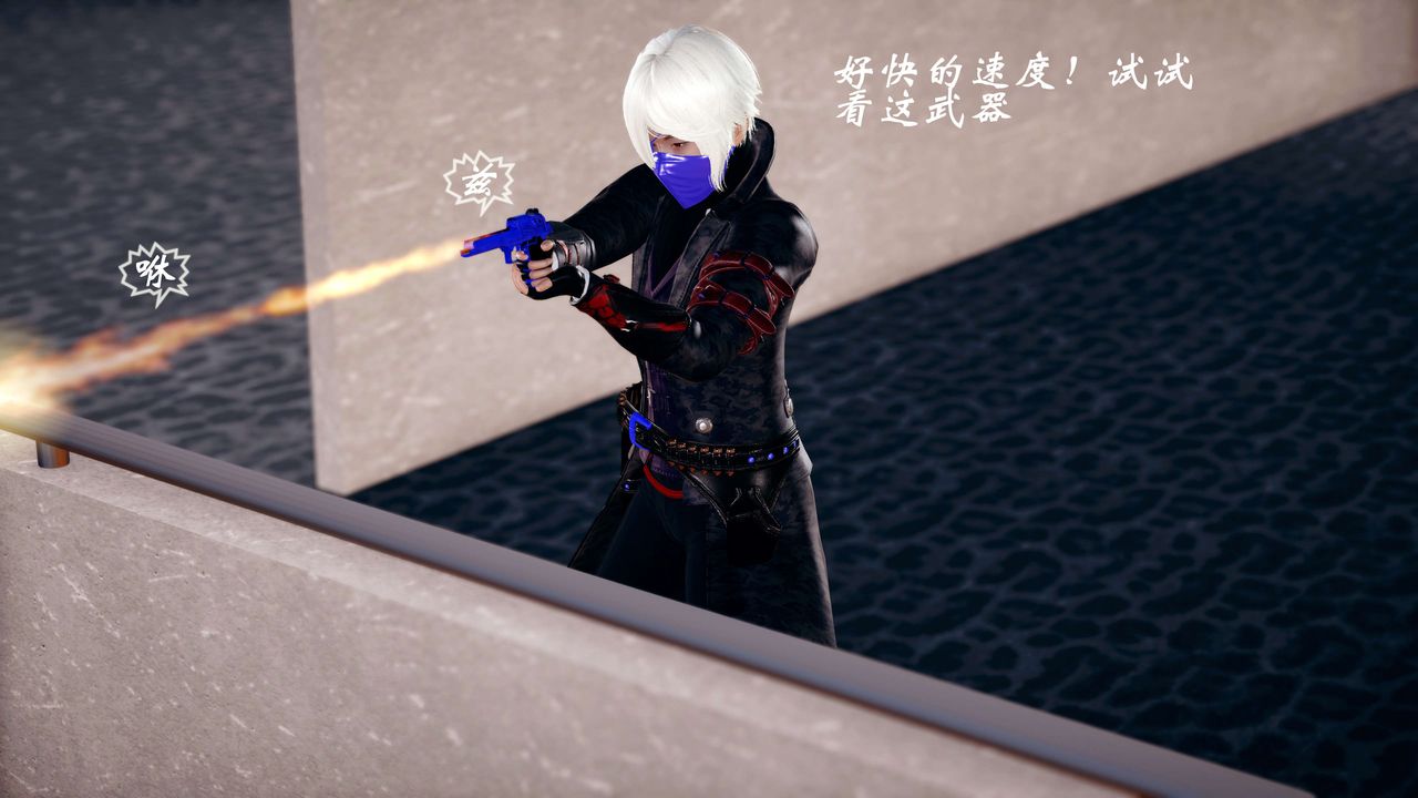 [3D]破界紀元-第四季悲愴篇第02話