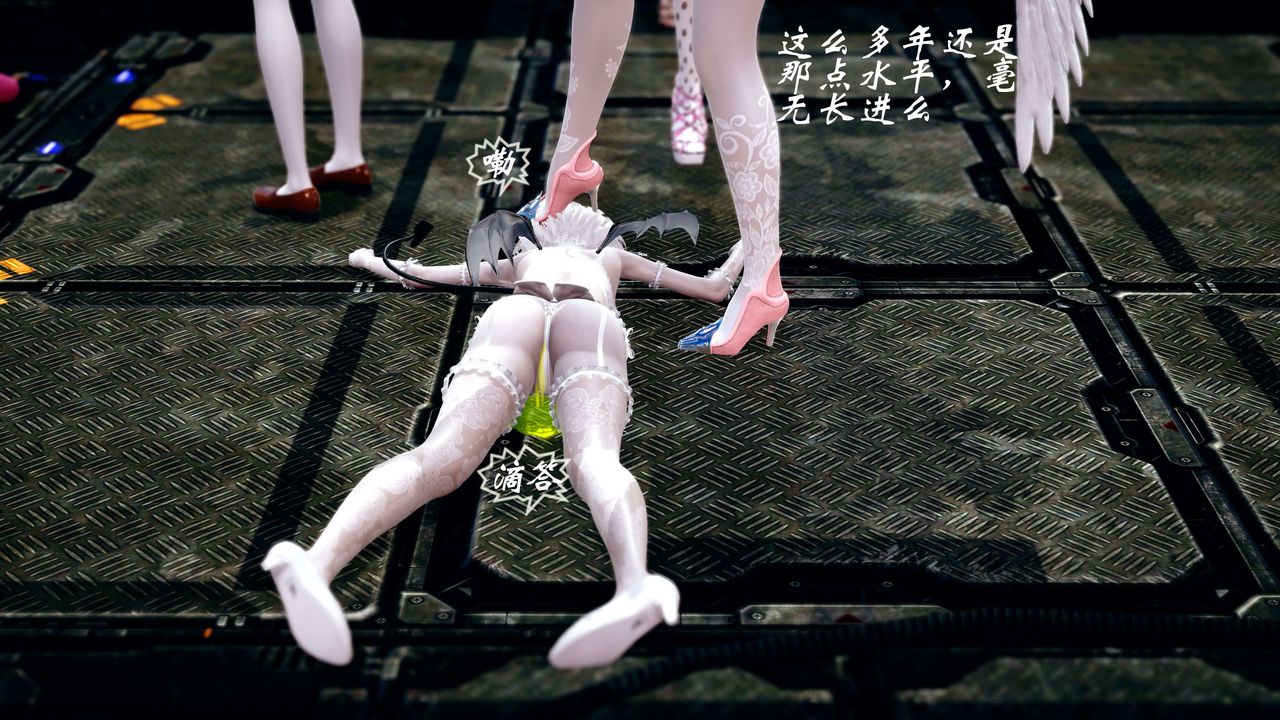 [3D]破界紀元-第四季悲愴篇第10話