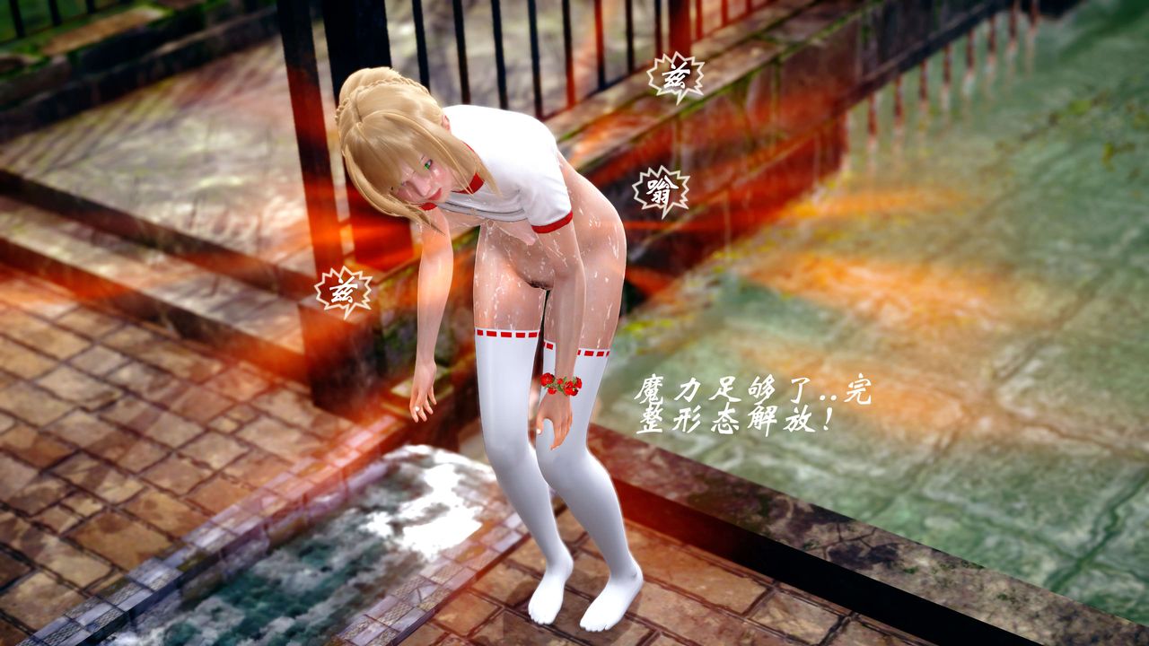 [3D]破界紀元-第四季悲愴篇第11話