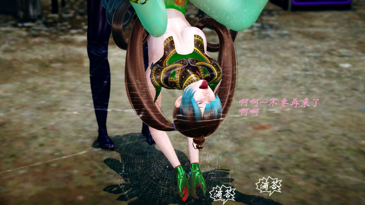 [3D]破界紀元-第四季悲愴篇第13話