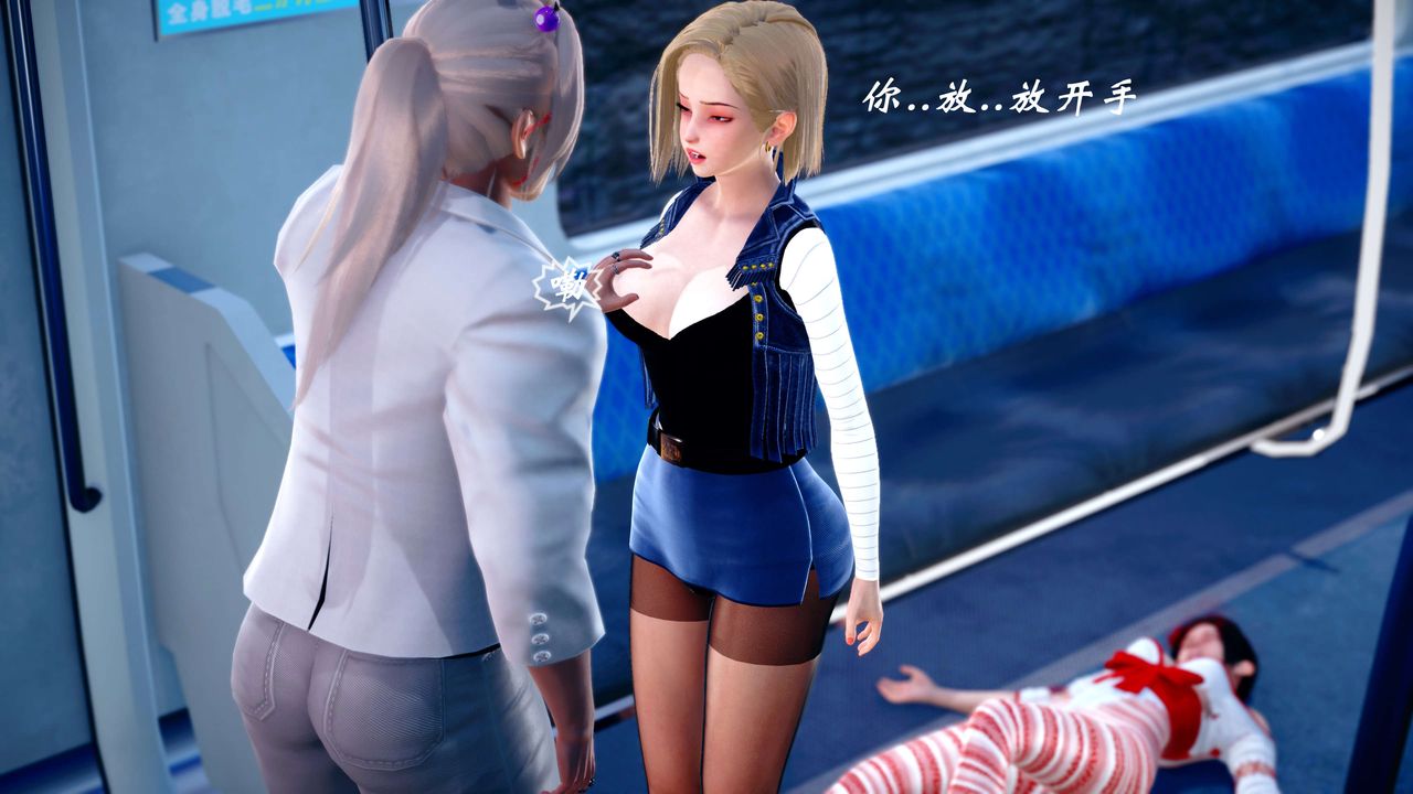[3D]破界纪元-第四季悲怆篇第14话