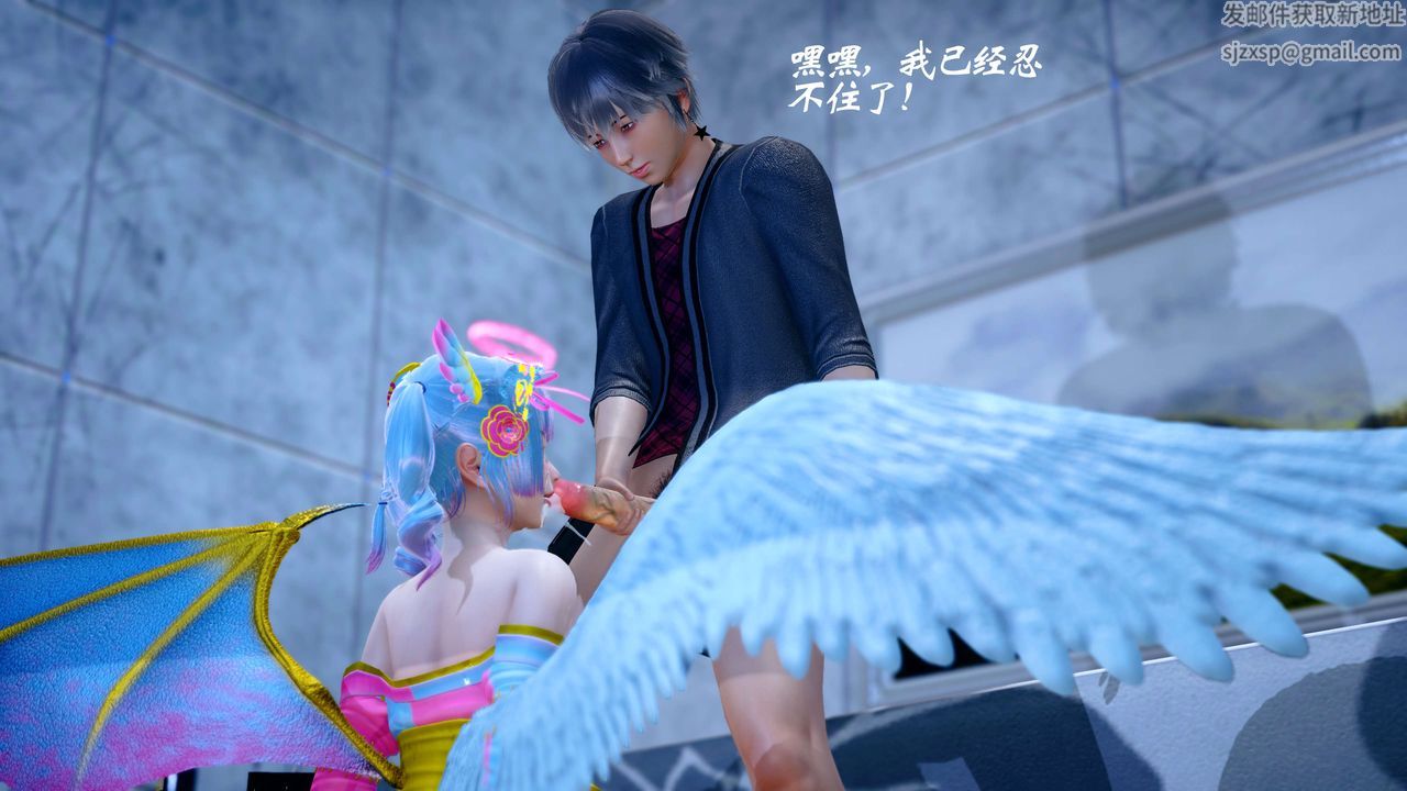 [3D]破界紀元-第四季悲愴篇第16話