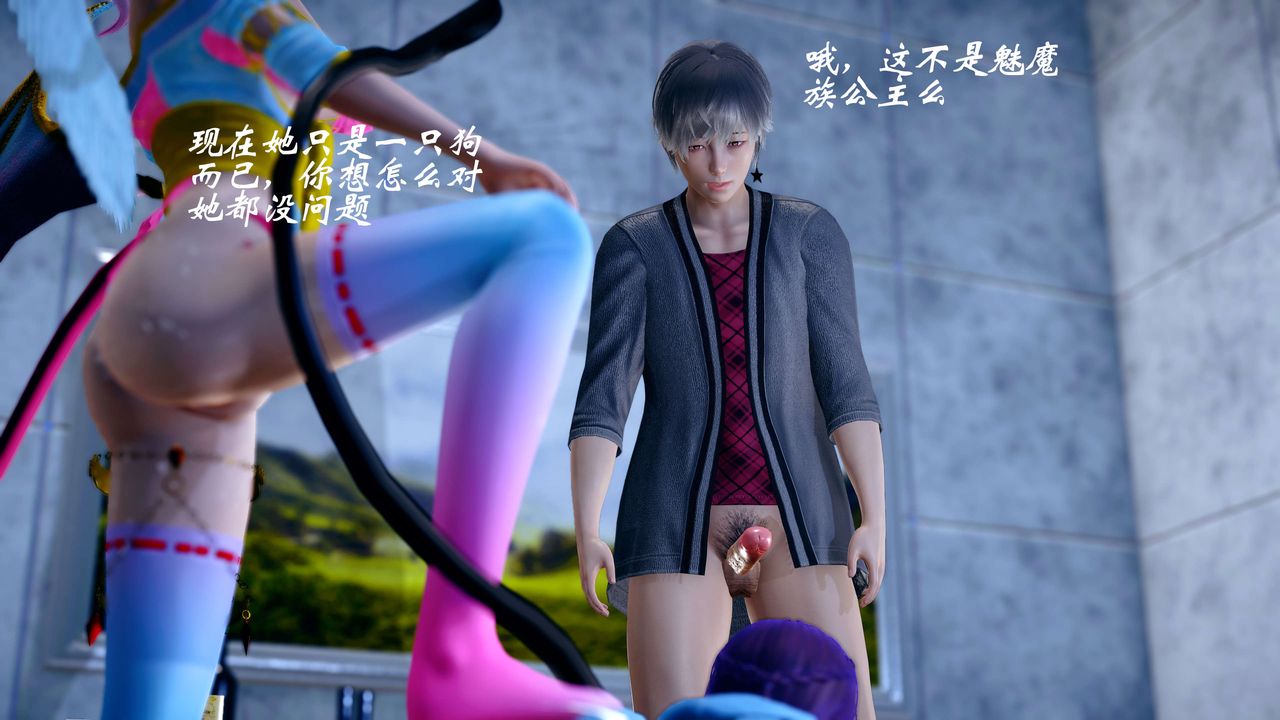 [3D]破界紀元-第四季悲愴篇第16話