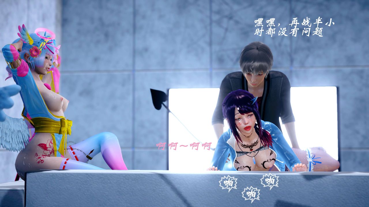 [3D]破界紀元-第四季悲愴篇第16話
