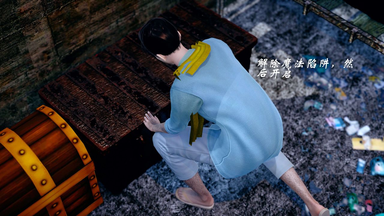 [3D]破界紀元-第四季悲愴篇第21話