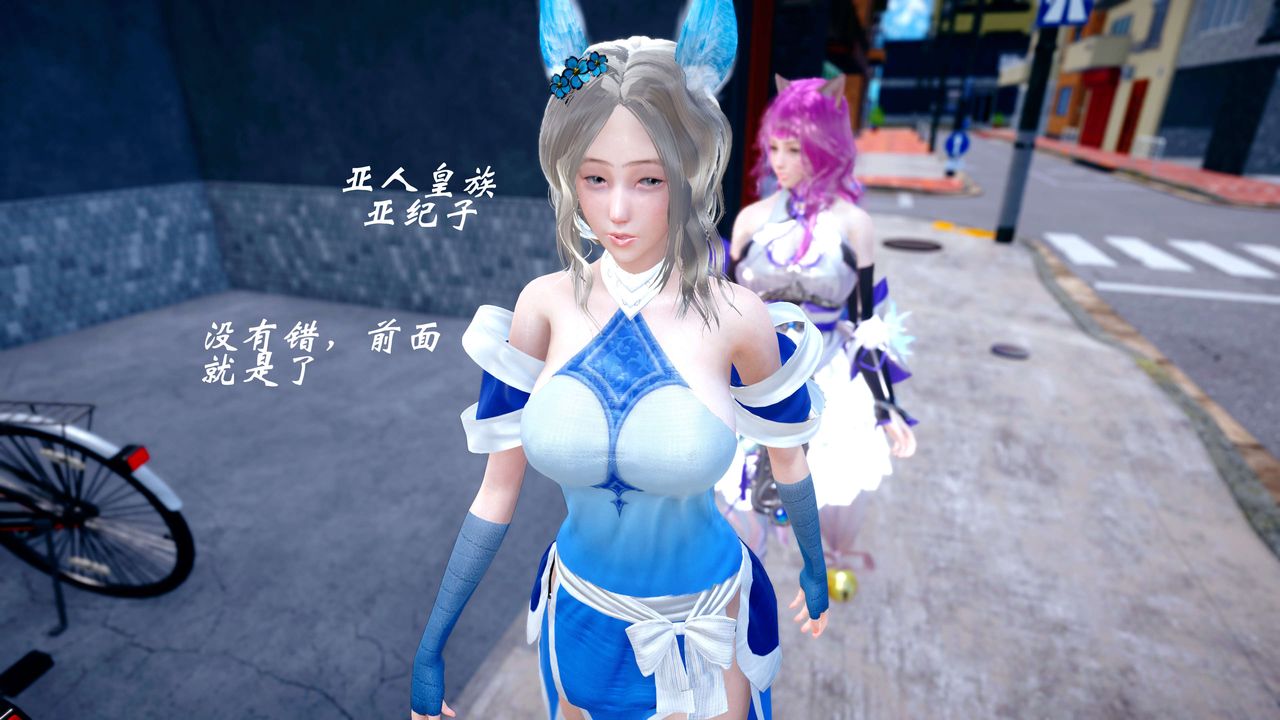 [3D]破界紀元-第四季悲愴篇第31話