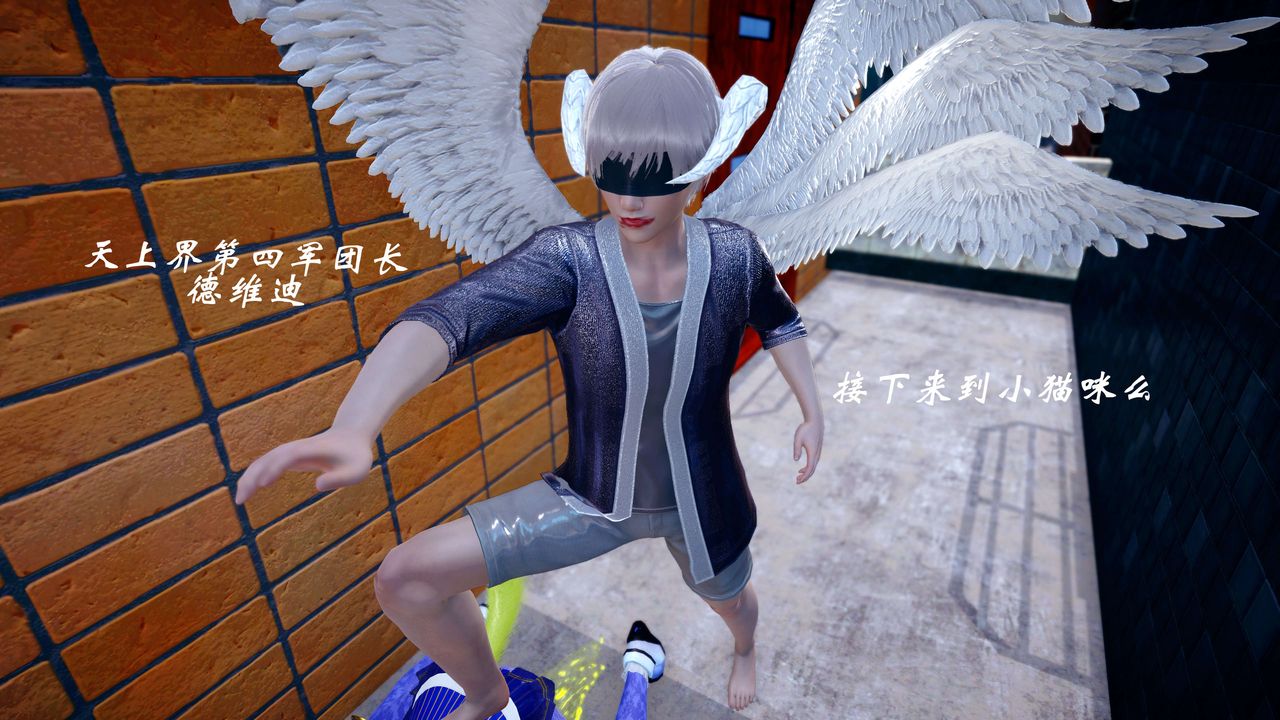 [3D]破界紀元-第四季悲愴篇第31話