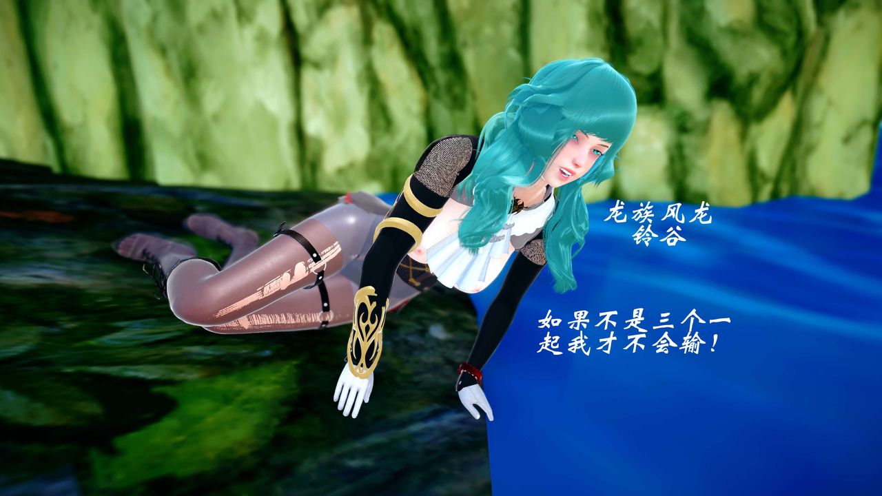 《[3D]破界纪元-第四季悲怆篇》第33话