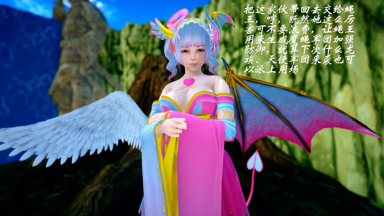[3D]破界紀元-第四季悲愴篇第33話