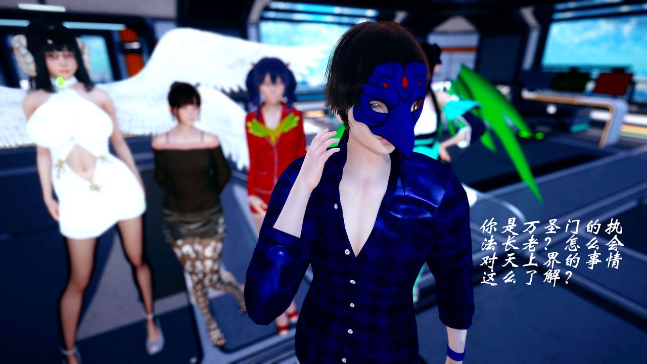 [3D]破界紀元-第四季悲愴篇第34話