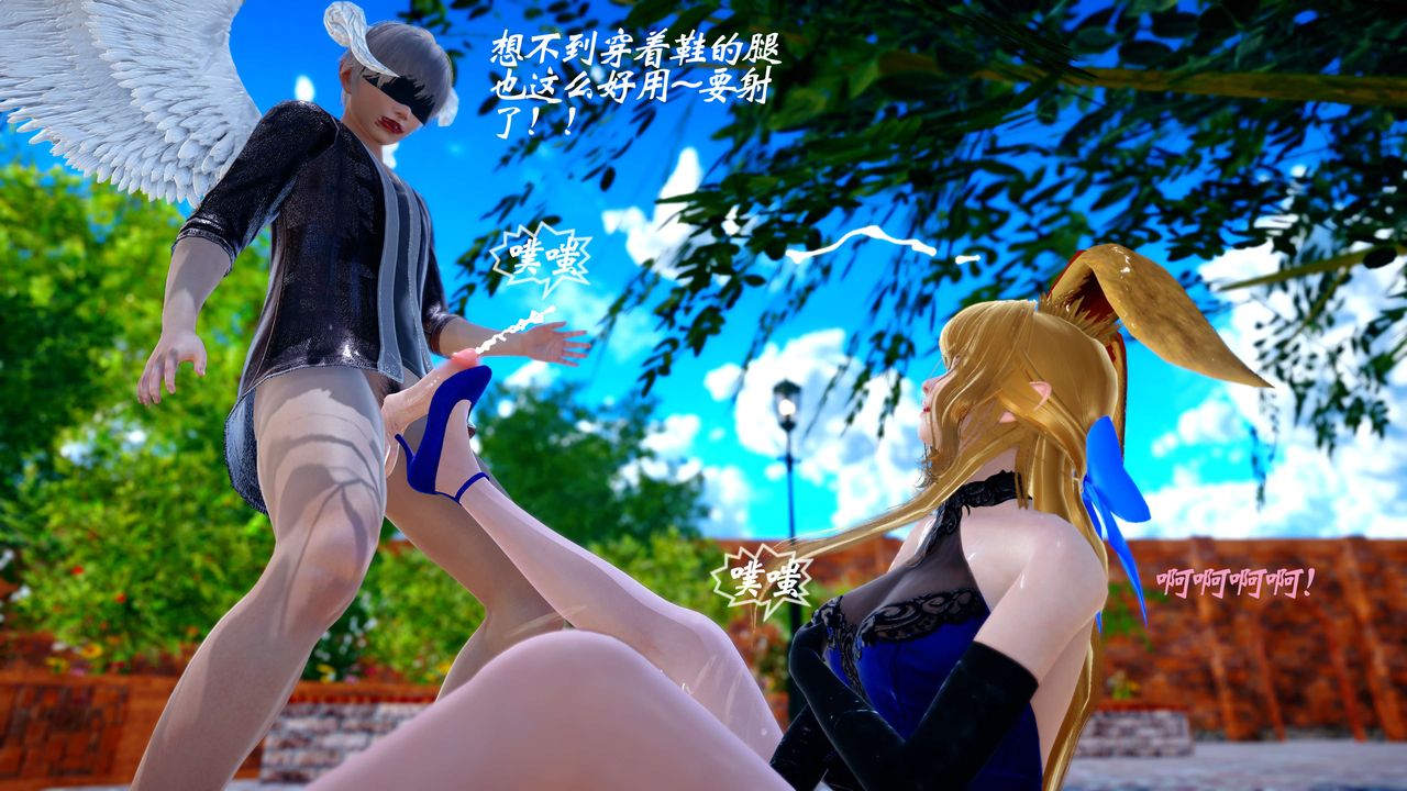 [3D]破界紀元-第四季悲愴篇第34話