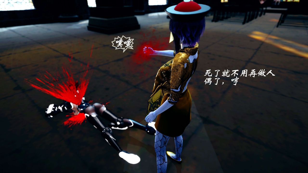 《[3D]破界纪元-第四季悲怆篇》第35话