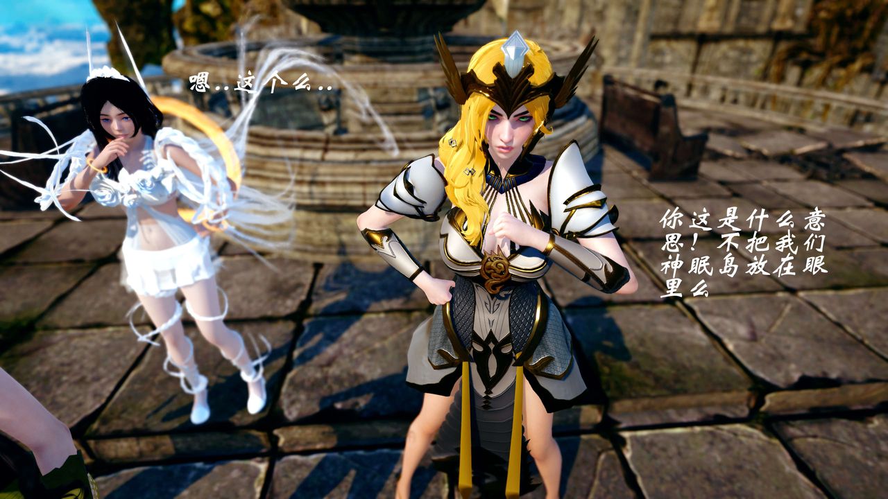 [3D]破界紀元-第四季悲愴篇第36話