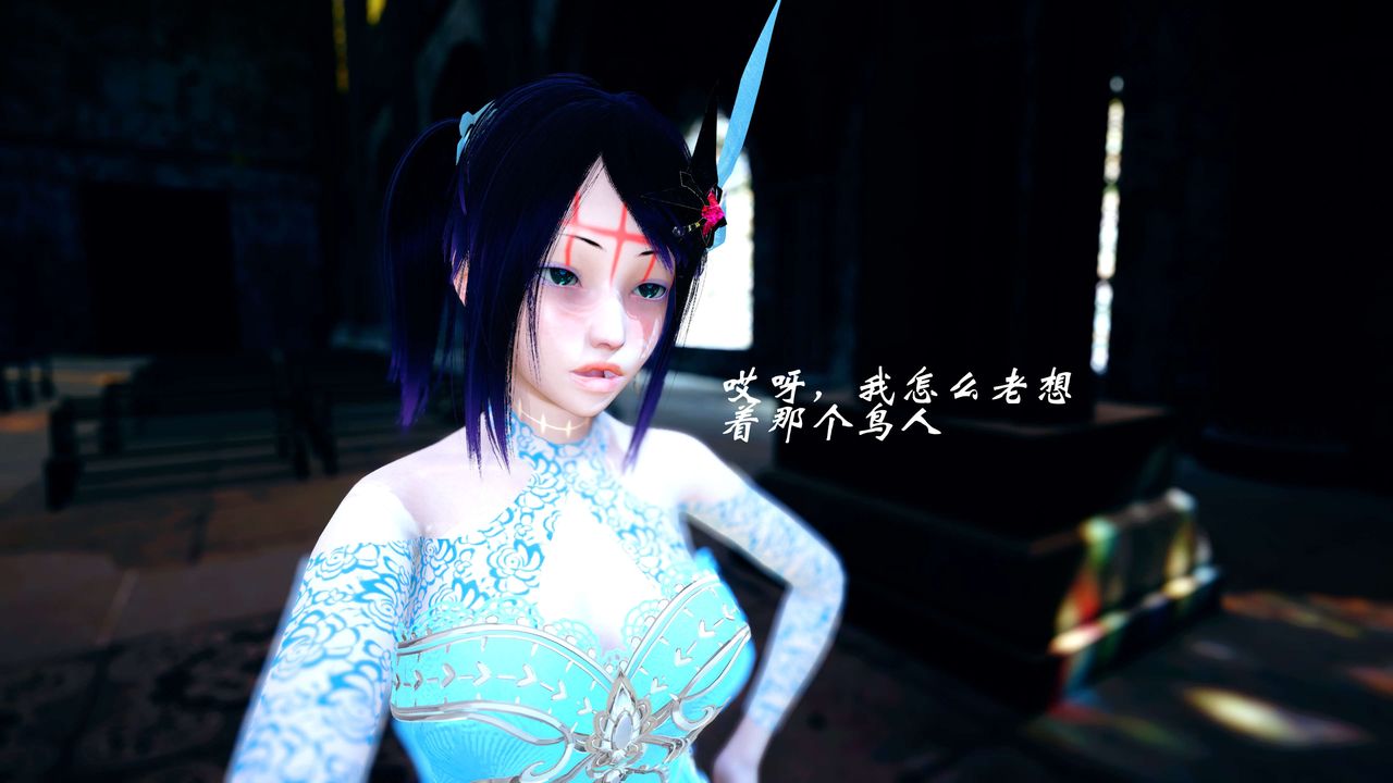 [3D]破界紀元-第四季悲愴篇第36話
