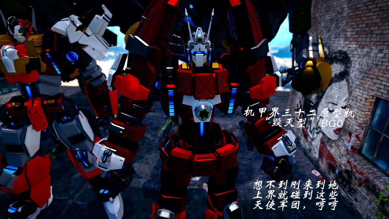 《[3D]破界纪元-第四季悲怆篇》第36话