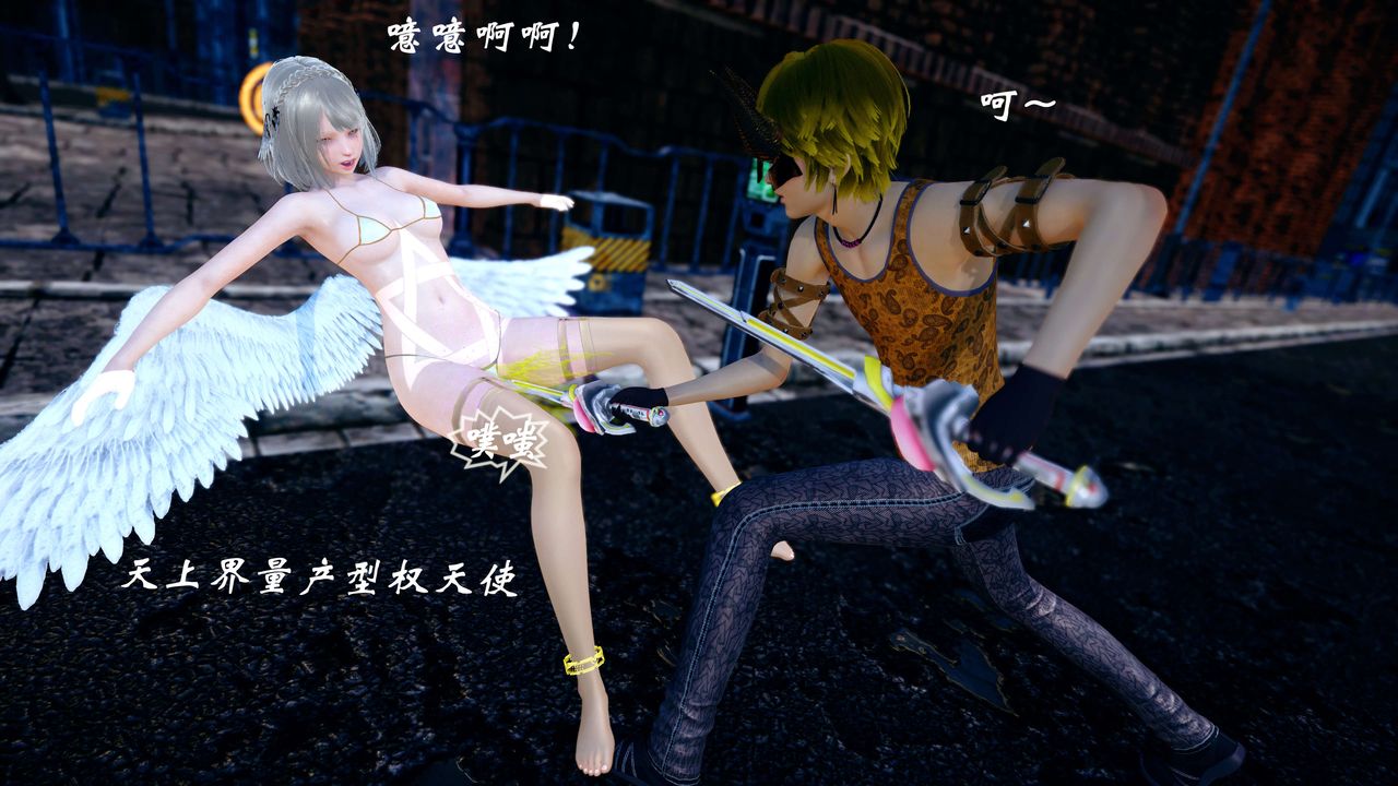 [3D]破界紀元-第四季悲愴篇第37話