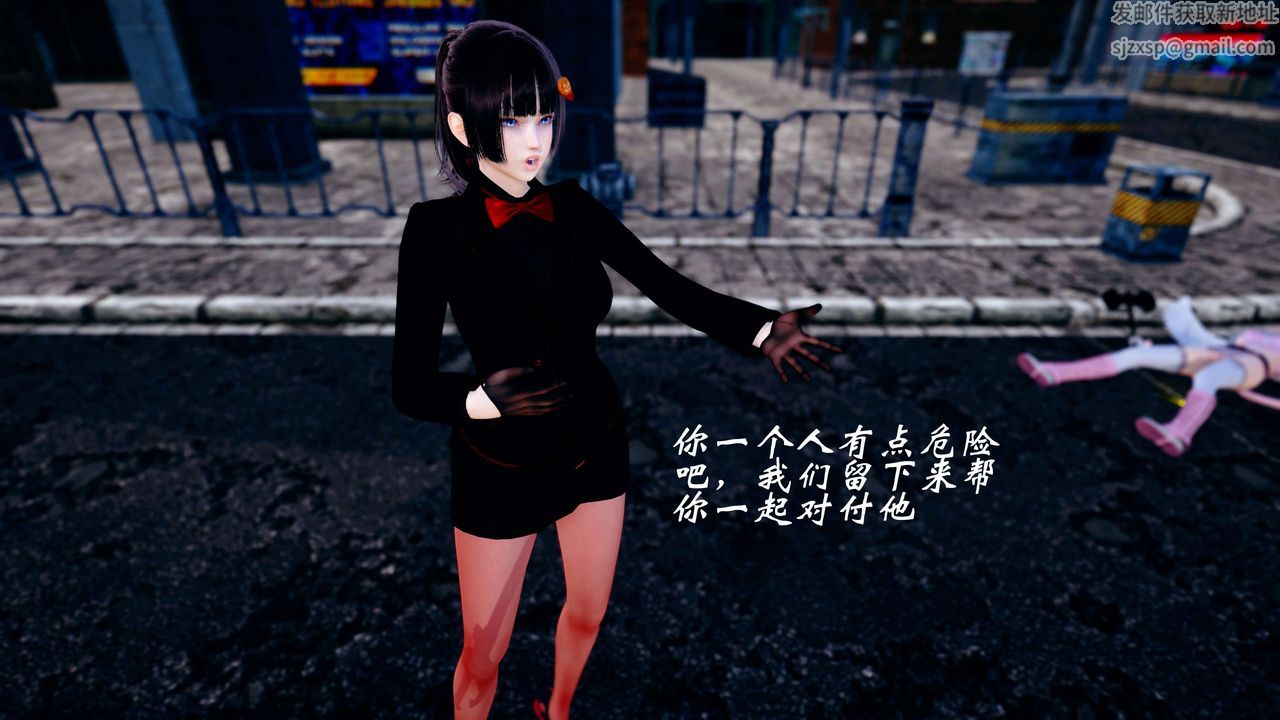 [3D]破界紀元-第四季悲愴篇第37話