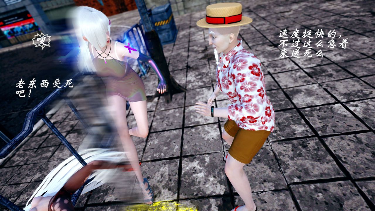 [3D]破界紀元-第四季悲愴篇第37話