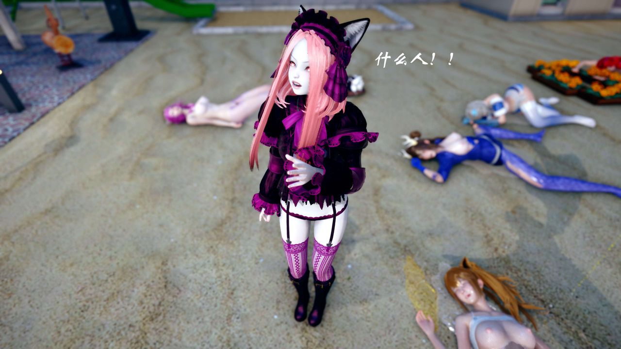 《[3D]破界纪元-第四季悲怆篇》第39话