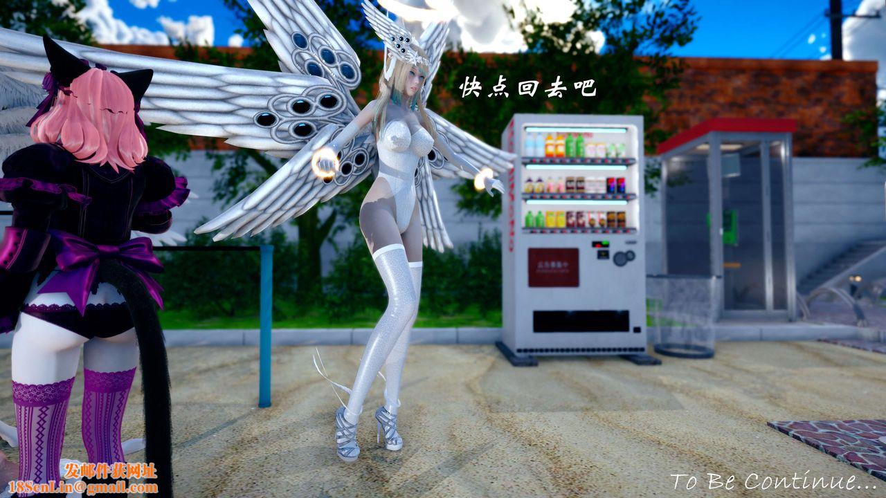 《[3D]破界纪元-第四季悲怆篇》第39话
