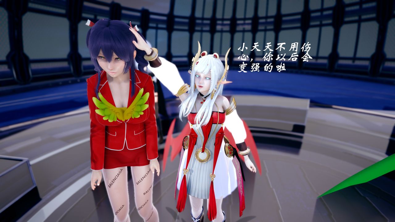 [3D]破界紀元-第四季悲愴篇第40話
