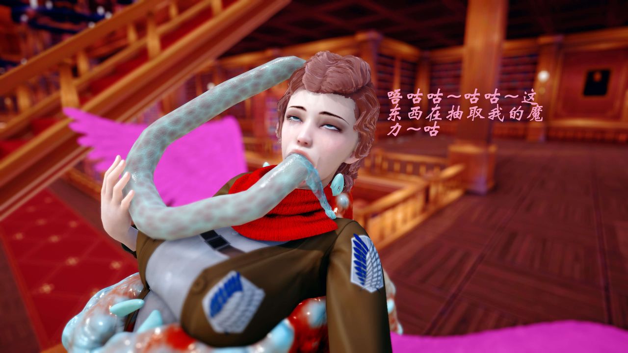 [3D]破界紀元-第四季悲愴篇第41話