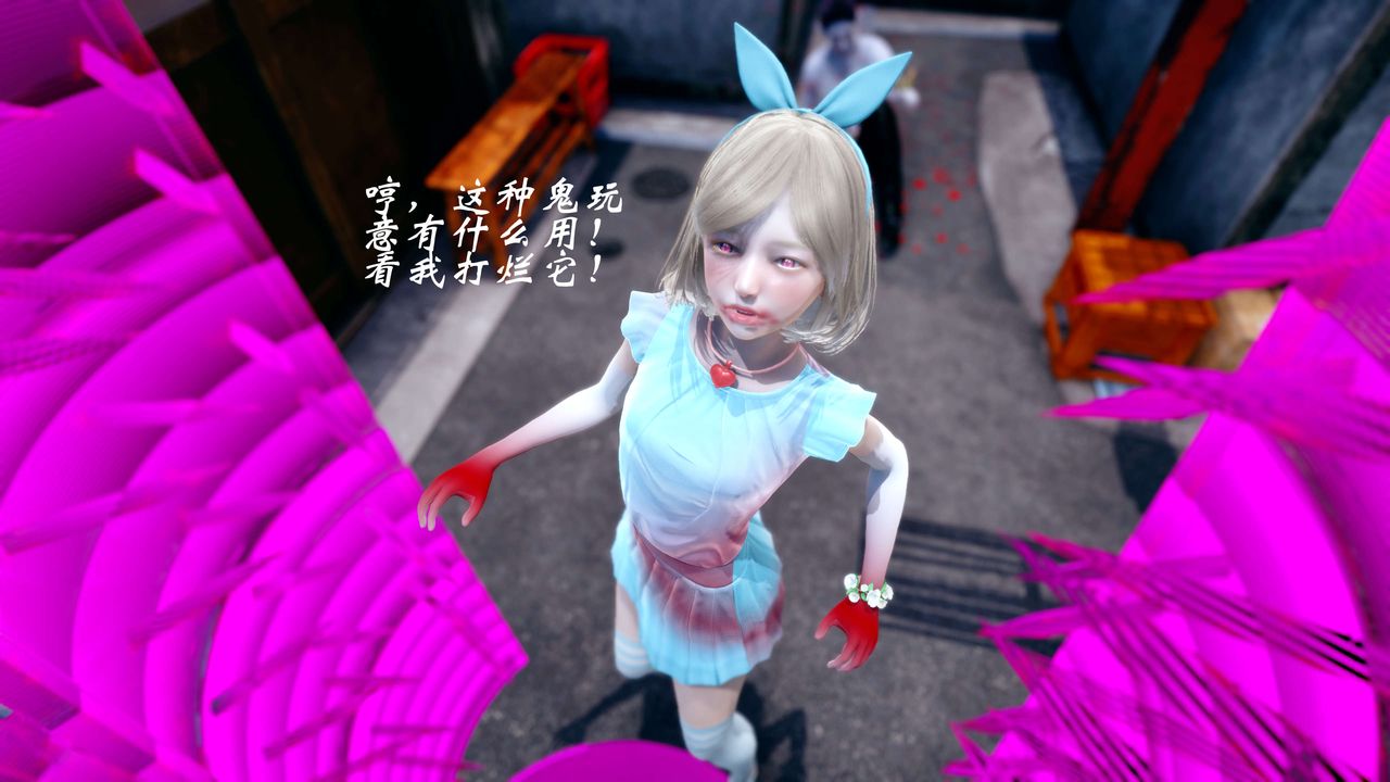 [3D]破界紀元-第四季悲愴篇第42話