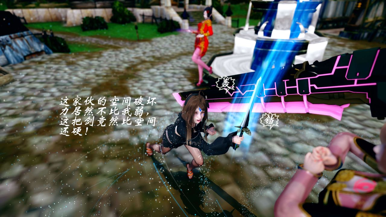 《[3D]破界纪元-第四季悲怆篇》第44话
