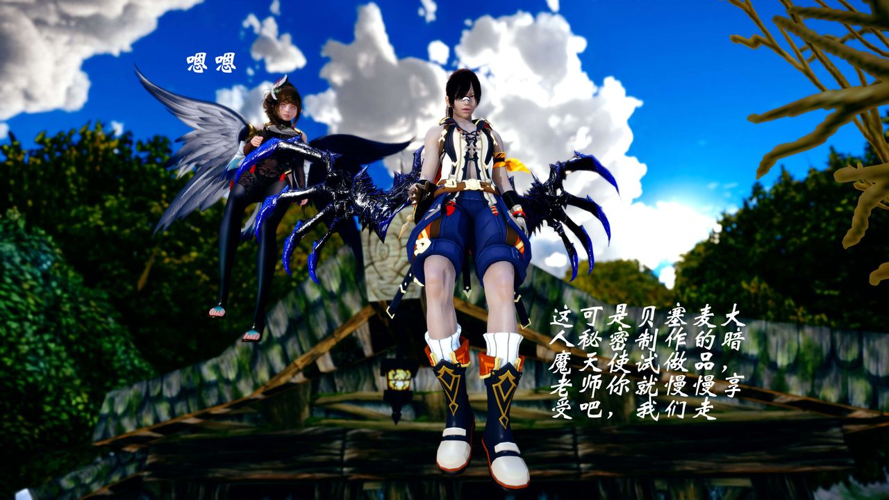 《[3D]破界纪元-第四季悲怆篇》第45话-最终话