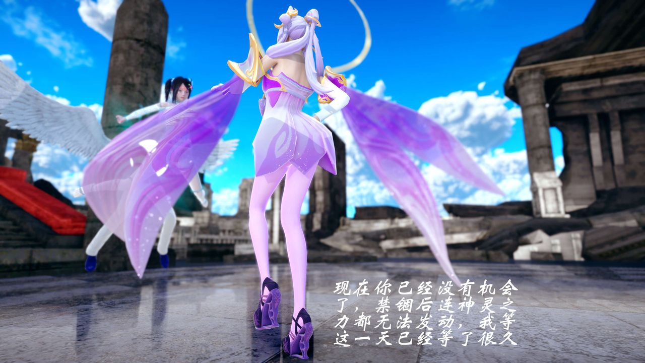 [3D]破界紀元-第四季悲愴篇第45話-最終話