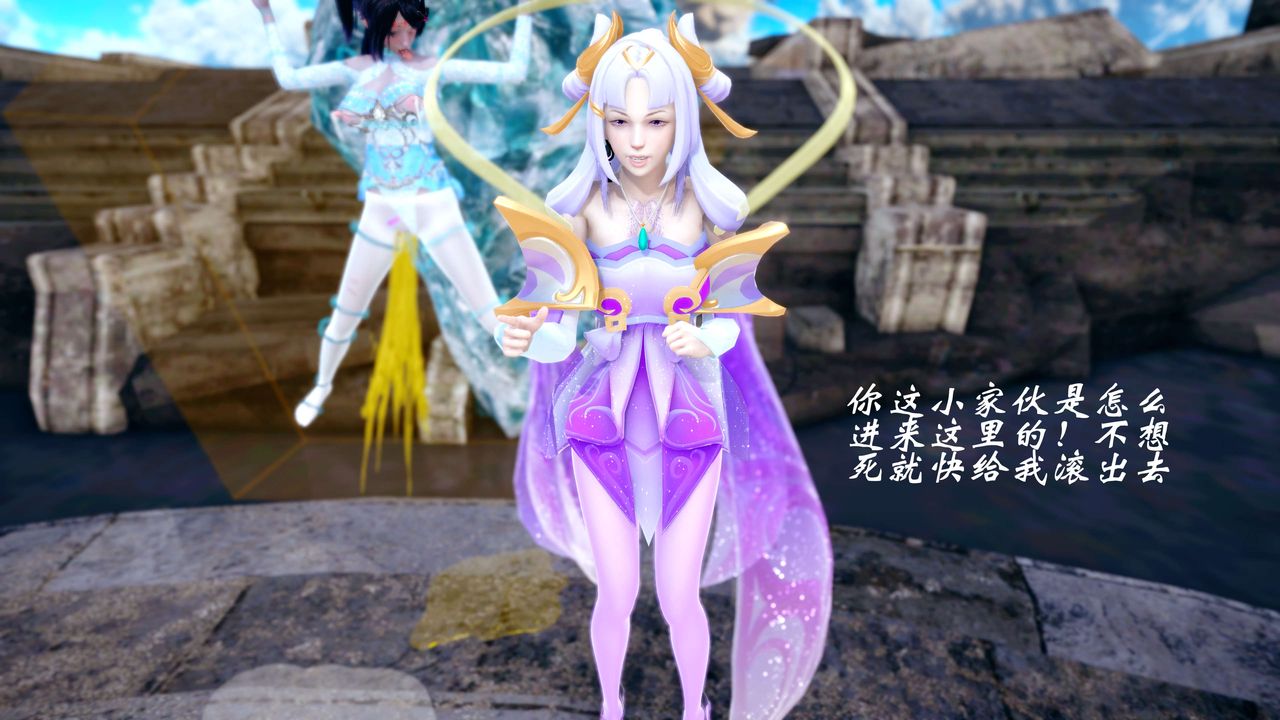 [3D]破界紀元-第四季悲愴篇后话