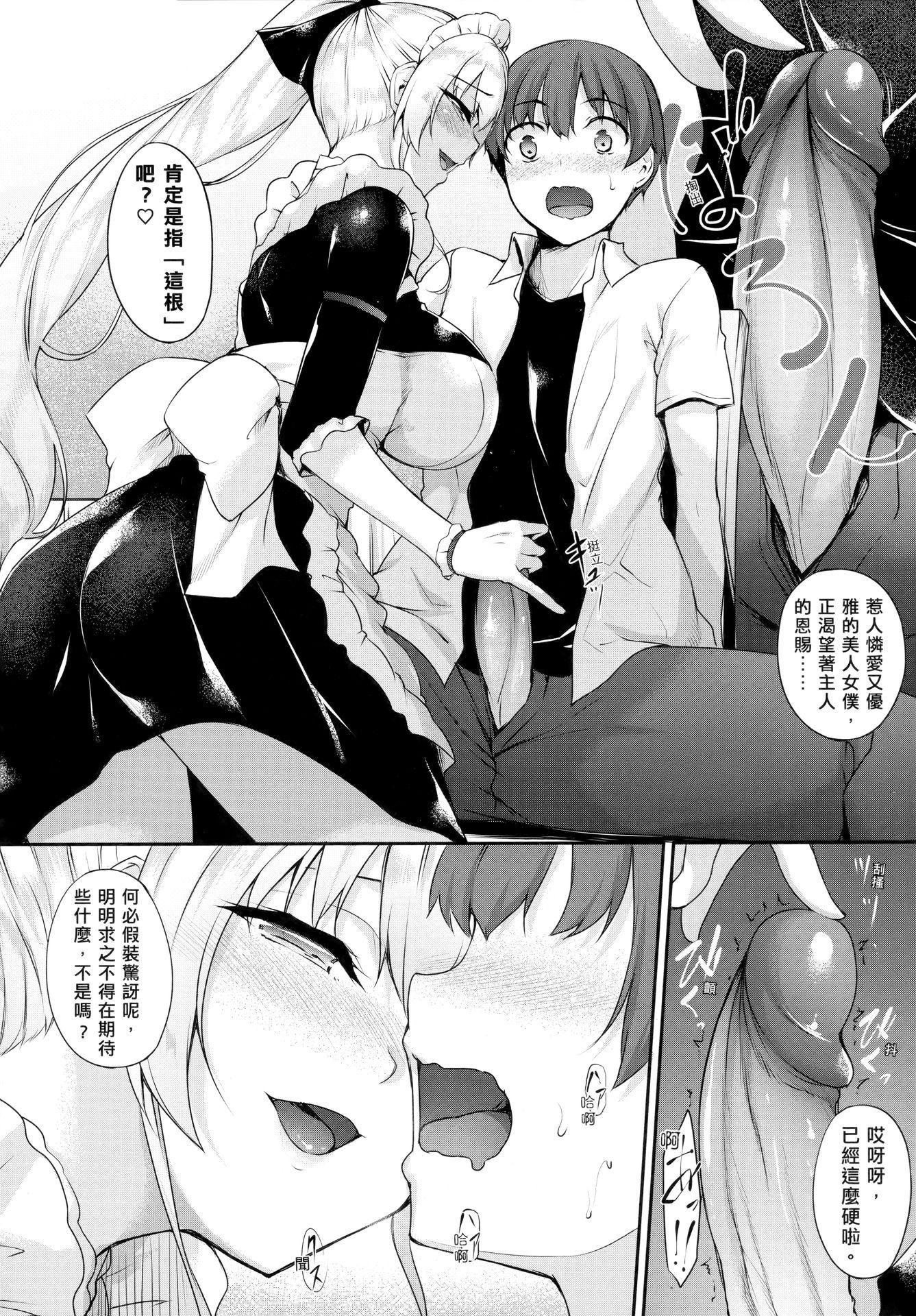 [中乃空]向日葵カノジョ向日葵女友[无修正][中乃空]向日葵カノジョ向日葵女友[无修正]