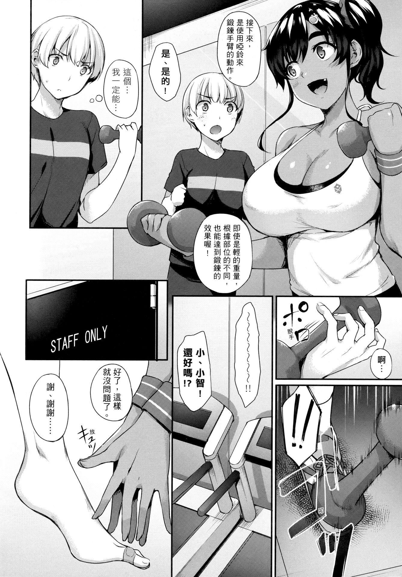 [中乃空]向日葵カノジョ向日葵女友[无修正][中乃空]向日葵カノジョ向日葵女友[无修正]