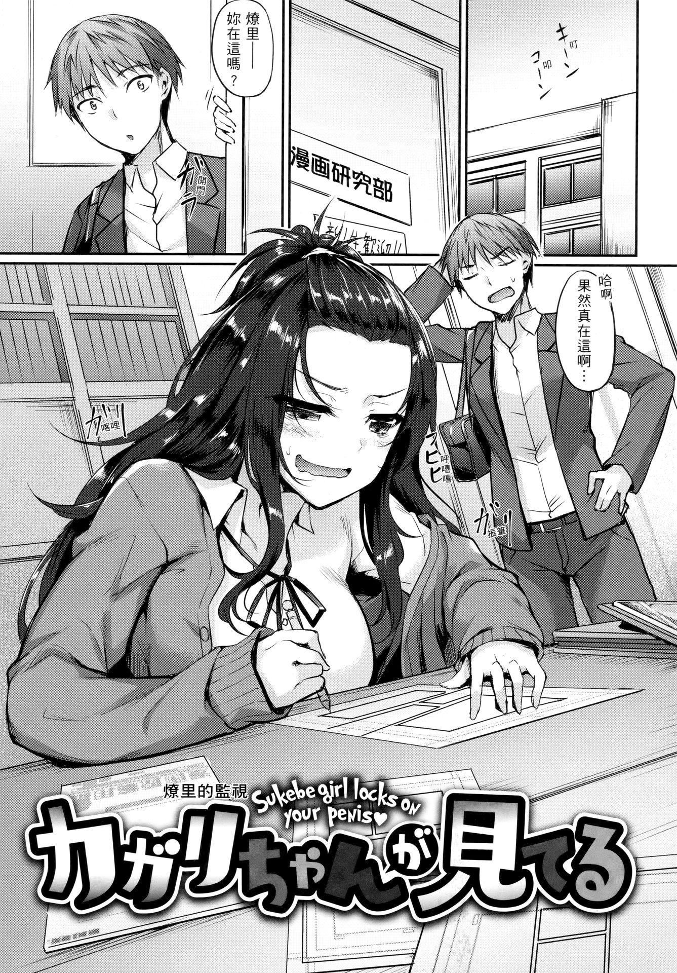 [中乃空]向日葵カノジョ向日葵女友[无修正][中乃空]向日葵カノジョ向日葵女友[无修正]