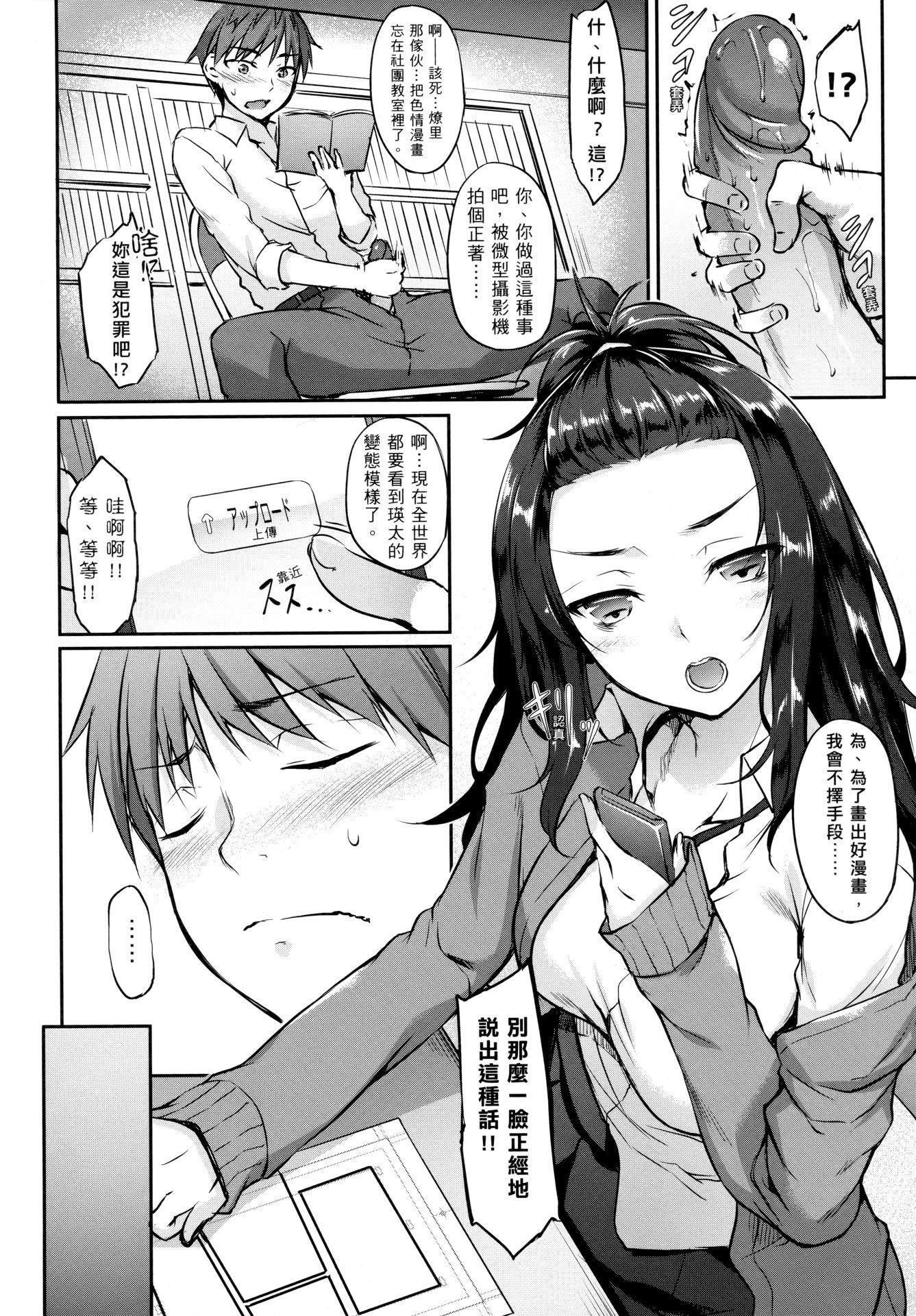 [中乃空]向日葵カノジョ向日葵女友[无修正][中乃空]向日葵カノジョ向日葵女友[无修正]