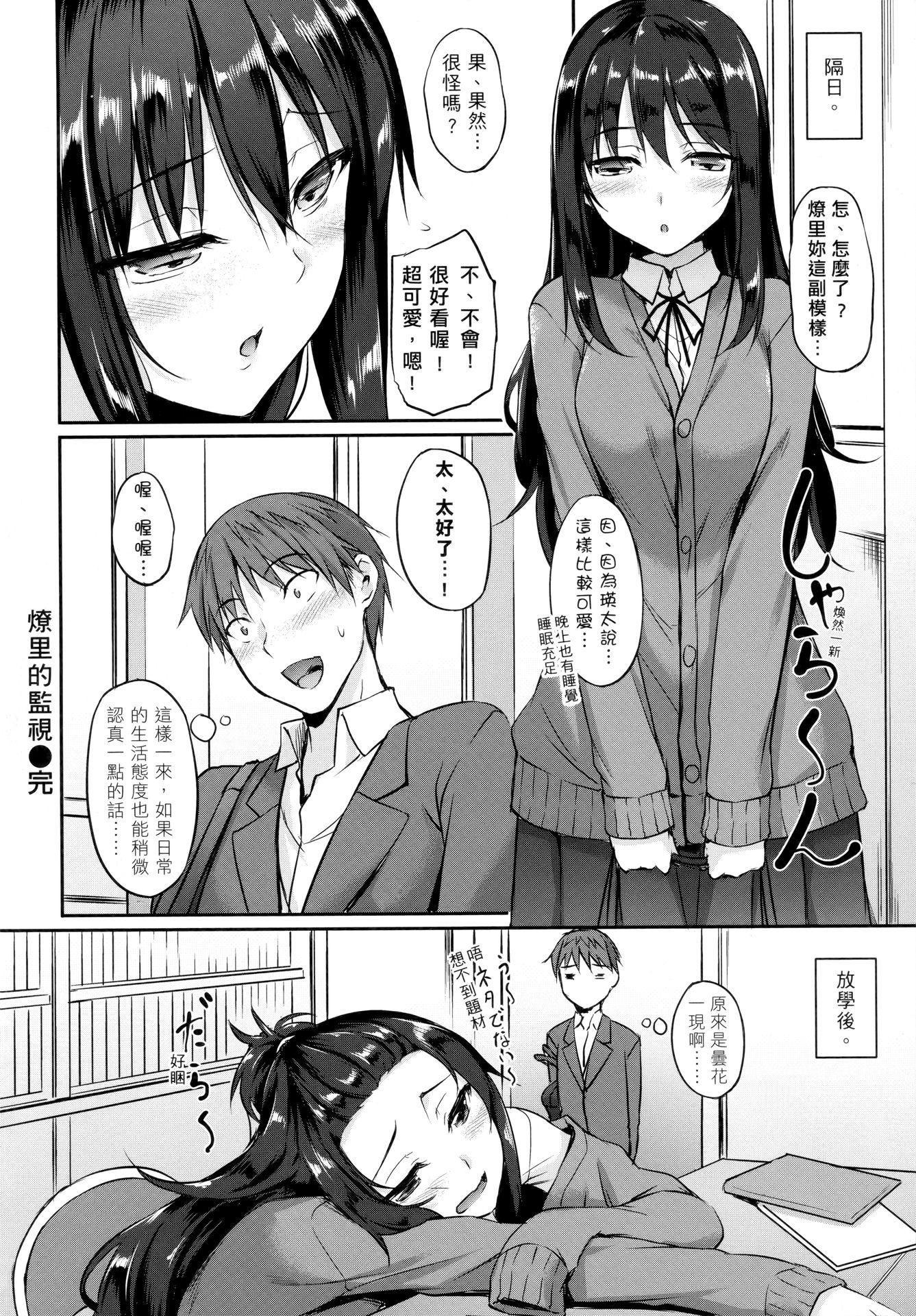 [中乃空]向日葵カノジョ向日葵女友[无修正][中乃空]向日葵カノジョ向日葵女友[无修正]