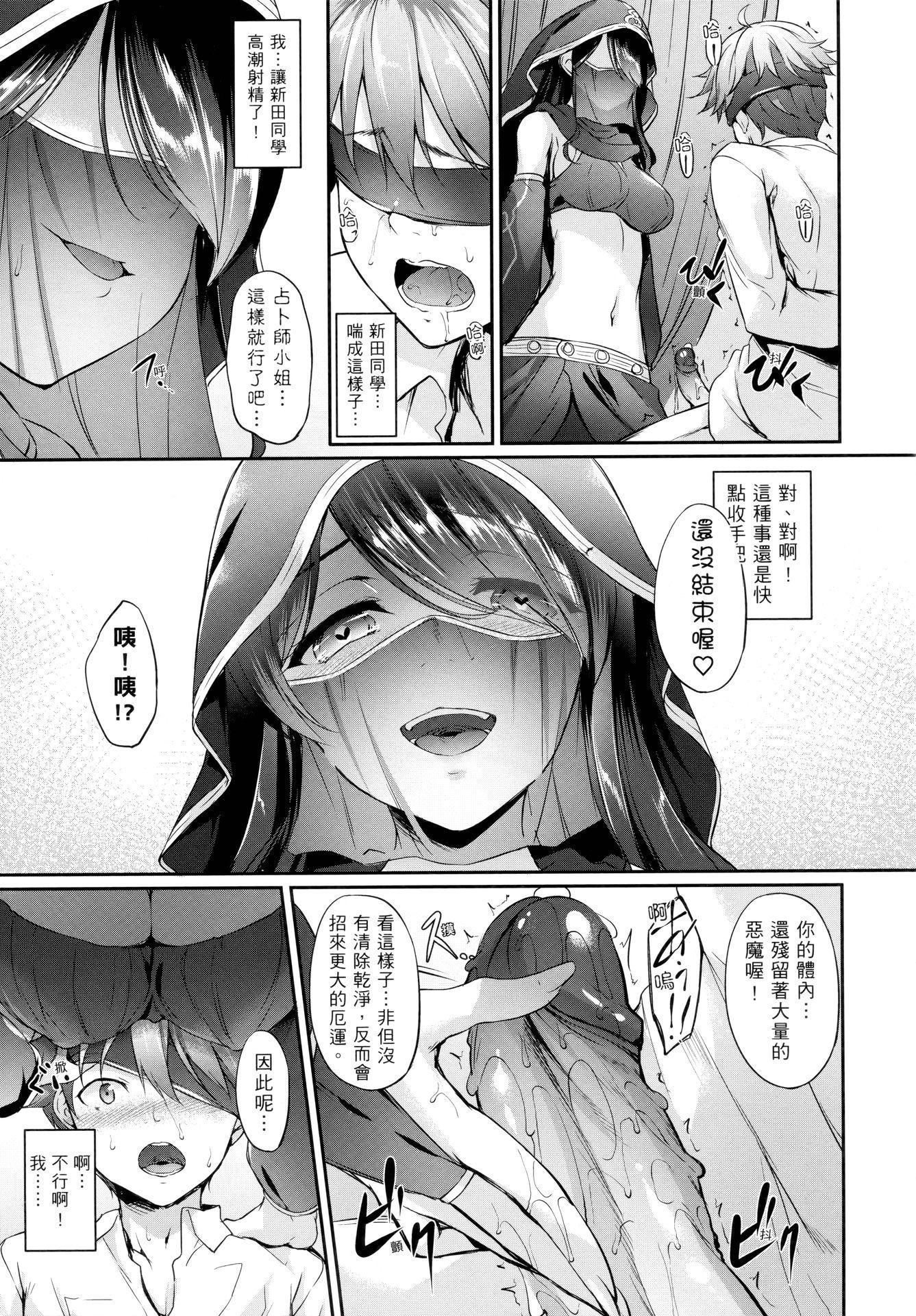 [中乃空]向日葵カノジョ向日葵女友[无修正][中乃空]向日葵カノジョ向日葵女友[无修正]