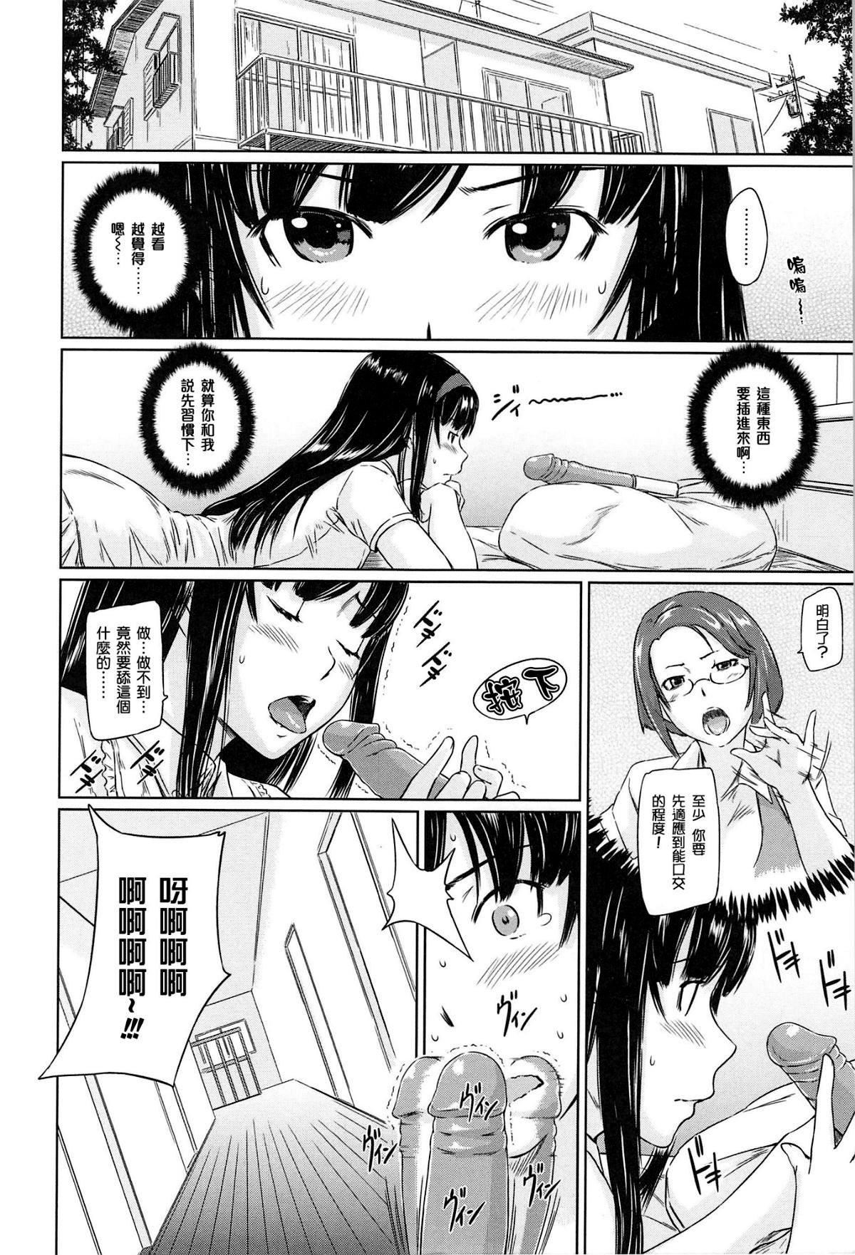 [如月群真]常春荘へようこそ[無修正][如月群真]常春荘へようこそ[無修正]