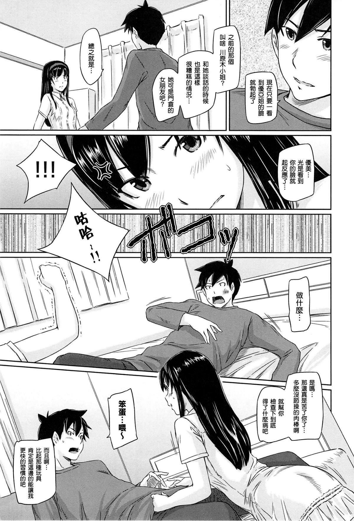 [如月群真]常春荘へようこそ[无修正][如月群真]常春荘へようこそ[无修正]