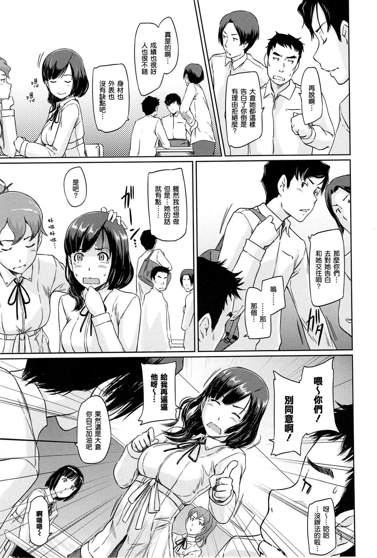 [如月群真]常春荘へようこそ[無修正][如月群真]常春荘へようこそ[無修正]