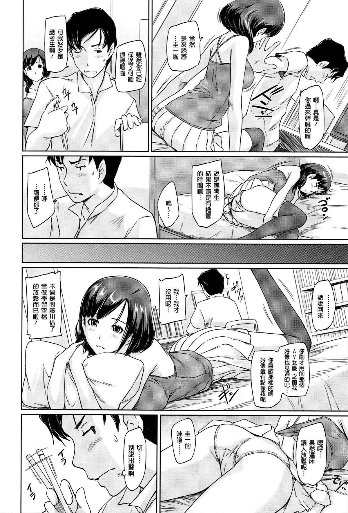 [如月群真]常春荘へようこそ[无修正][如月群真]常春荘へようこそ[无修正]
